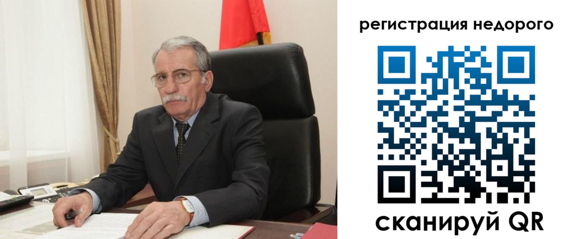 прописка законно в Феодосии