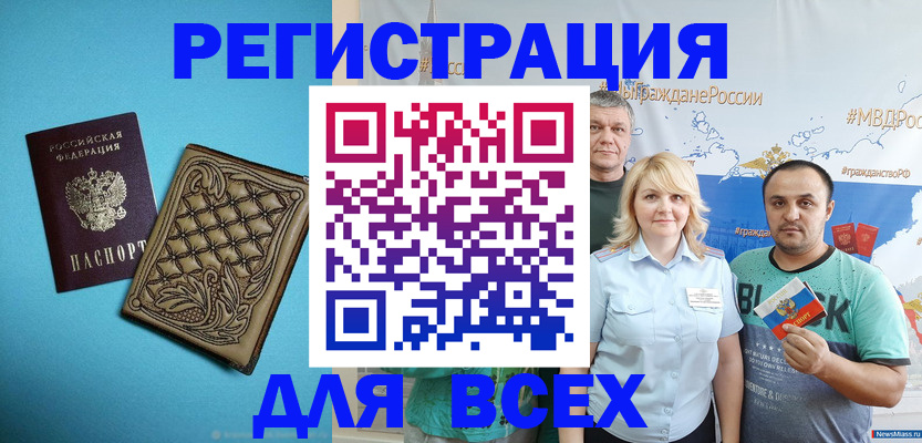 купить прописку в Феодосии