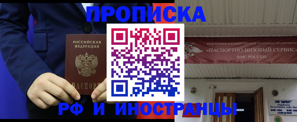 регистрация для дет. сада в Феодосии